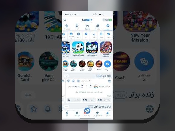 کد معرف وان ایکس بت چیست و چگونه می‌تواند به شما در سایت شرط بندی کمک کند؟