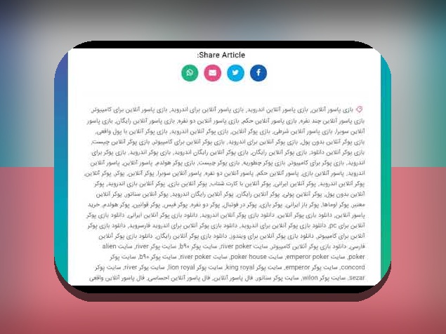 سایت بازی پاسور آنلاین رایگان: چگونه این بستر سرگرمی و آموزش را در دنیای امروز پیدا کنیم؟
