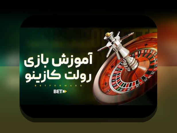 بت ریوارد چیست و چگونه می‌تواند تاثیرگذار در سایت شرط بندی شما باشد؟